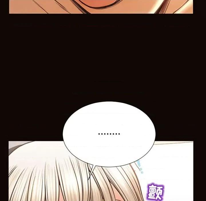 网红出头天 网红吴妍智-第 48 话 第32页
