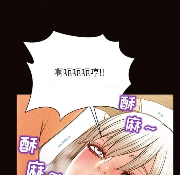 网红出头天 网红吴妍智-第 48 话 第41页