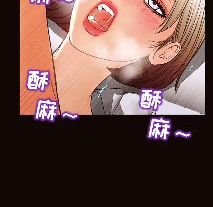网红出头天 网红吴妍智-第 48 话 第42页