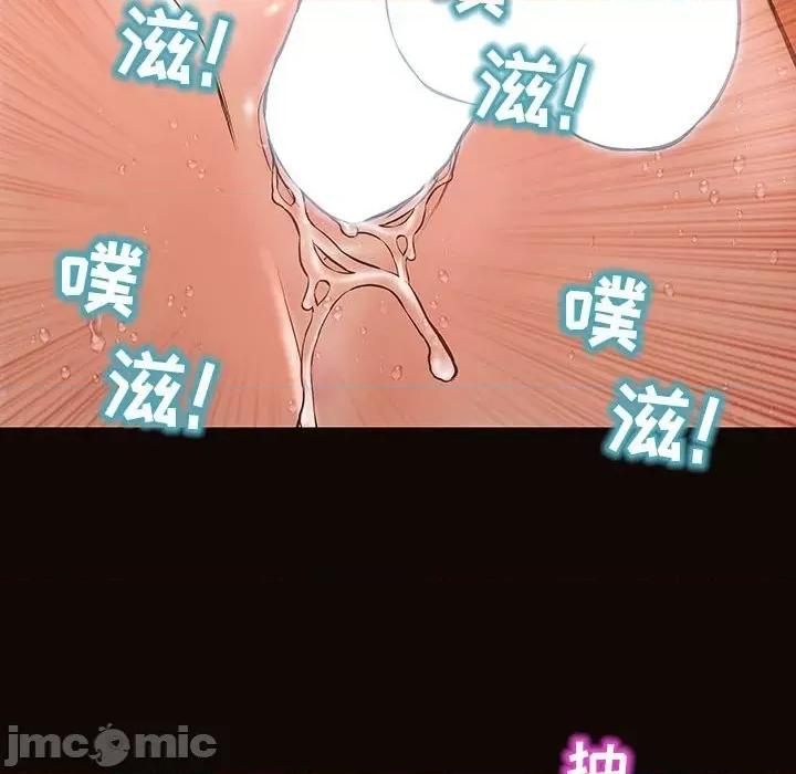 网红出头天 网红吴妍智-第 48 话 第50页