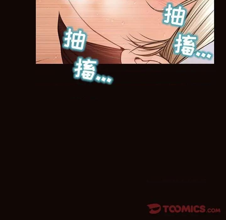 网红出头天 网红吴妍智-第 48 话 第57页