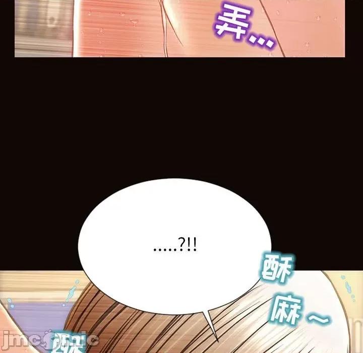 网红出头天 网红吴妍智-第 48 话 第65页