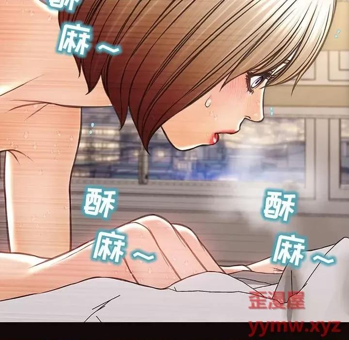 网红出头天 网红吴妍智-第 48 话 第66页