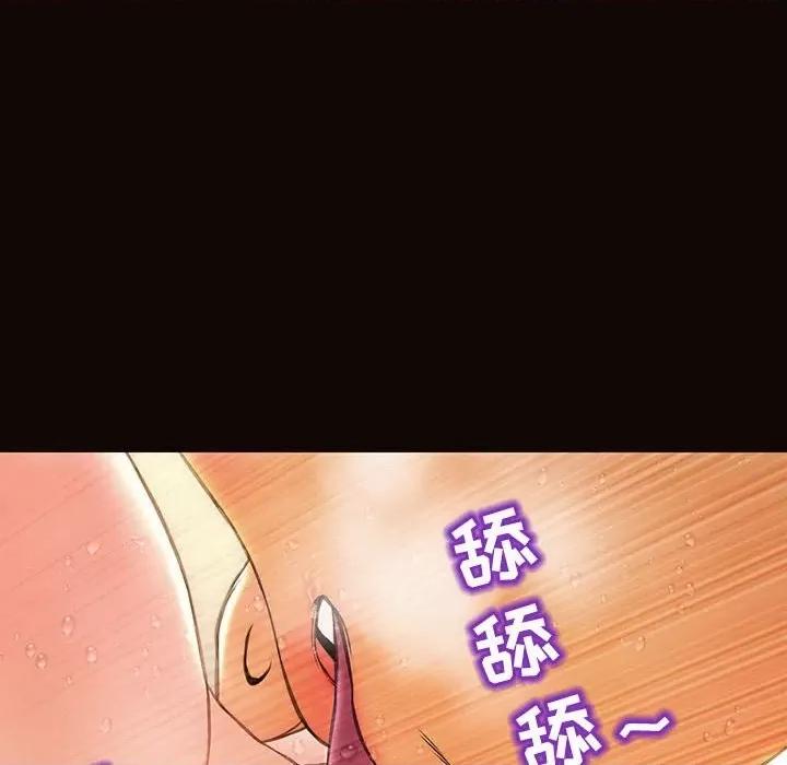 网红出头天 网红吴妍智-第 48 话 第67页