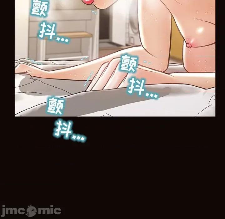 网红出头天 网红吴妍智-第 48 话 第70页