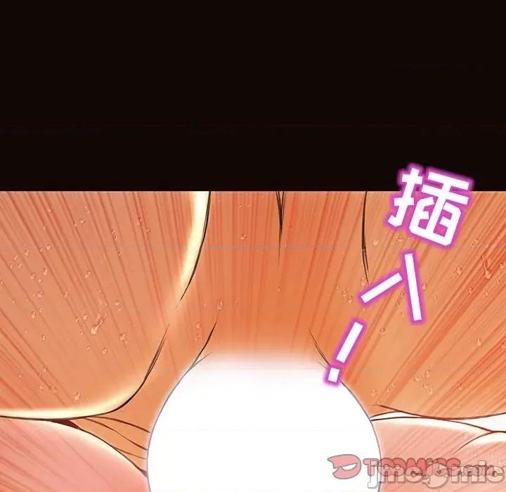 网红出头天 网红吴妍智-第 48 话 第75页
