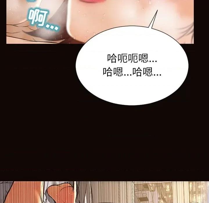 网红出头天 网红吴妍智-第 48 话 第82页
