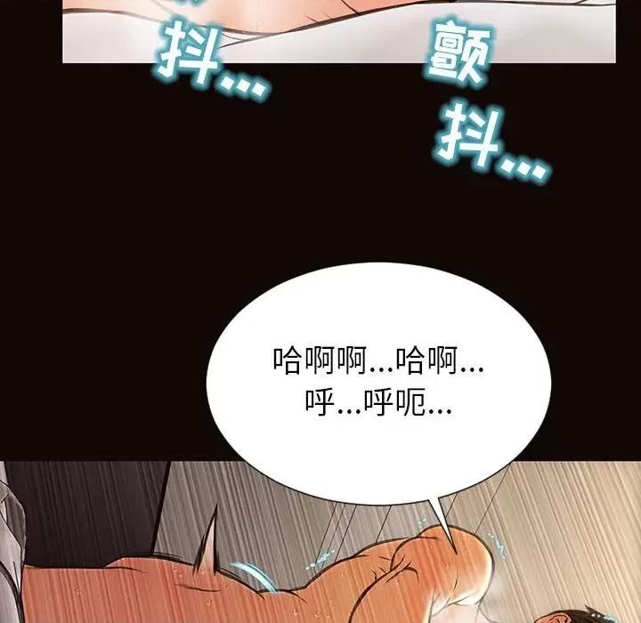 网红出头天 网红吴妍智-第 48 话 第102页