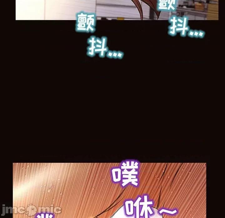 网红出头天 网红吴妍智-第 48 话 第115页