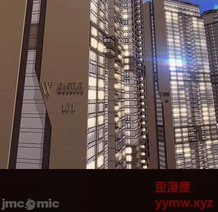 网红出头天 网红吴妍智-第 48 话 第120页