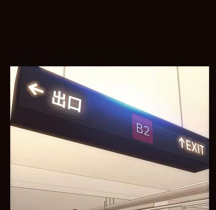 网红出头天 网红吴妍智-第 48 话 第121页