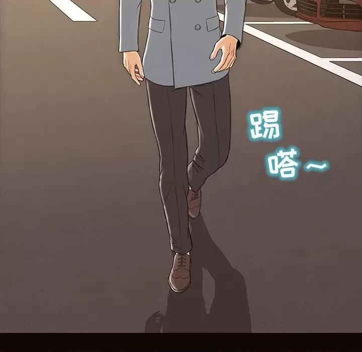 网红出头天 网红吴妍智-第 48 话 第124页