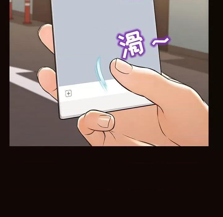 网红出头天 网红吴妍智-第 48 话 第126页
