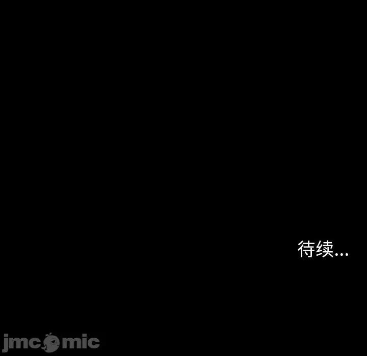 网红出头天 网红吴妍智-第 48 话 第145页