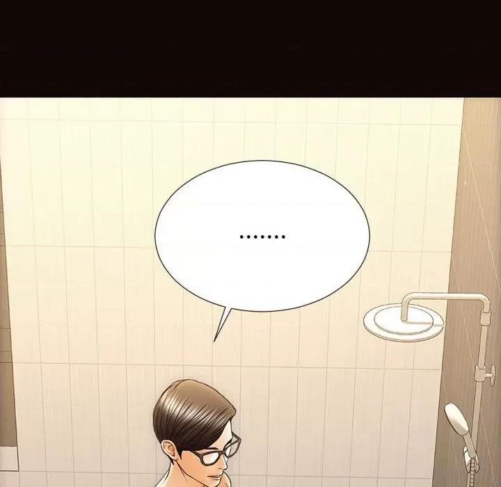 网红出头天 网红吴妍智-第 49 话 第24页