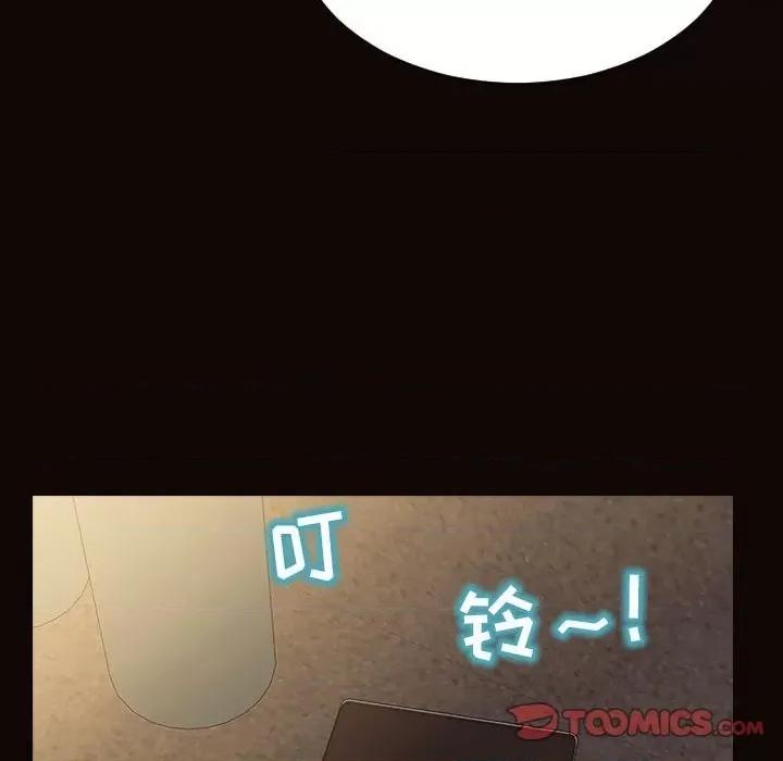 网红出头天 网红吴妍智-第 49 话 第28页