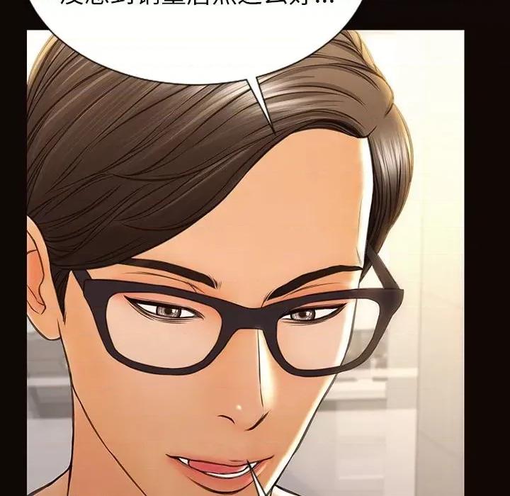 网红出头天 网红吴妍智-第 49 话 第34页