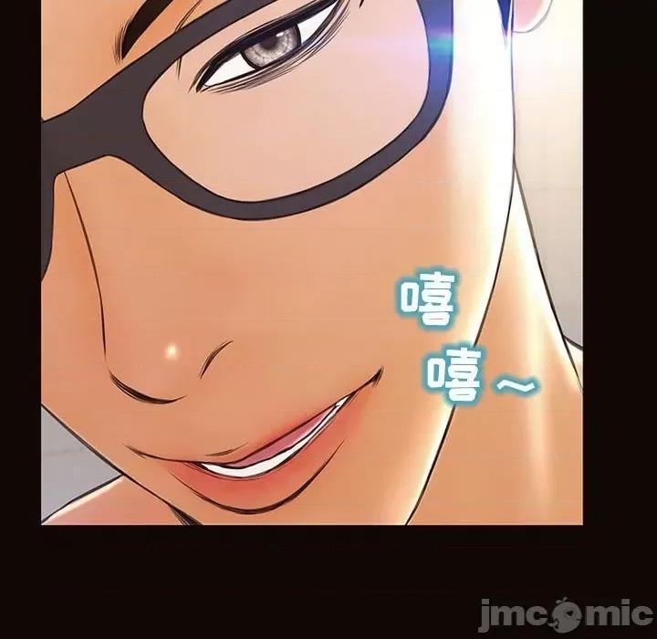 网红出头天 网红吴妍智-第 49 话 第45页