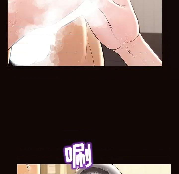 网红出头天 网红吴妍智-第 49 话 第51页