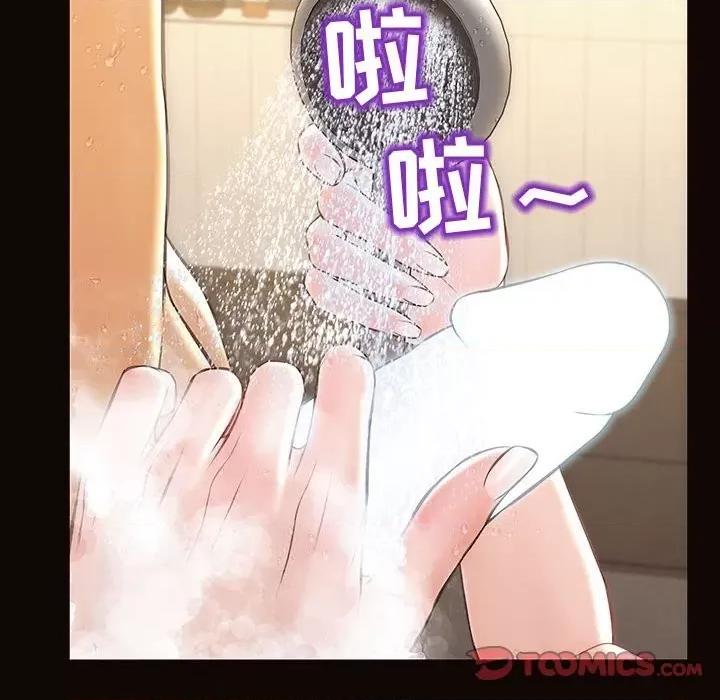 网红出头天 网红吴妍智-第 49 话 第52页