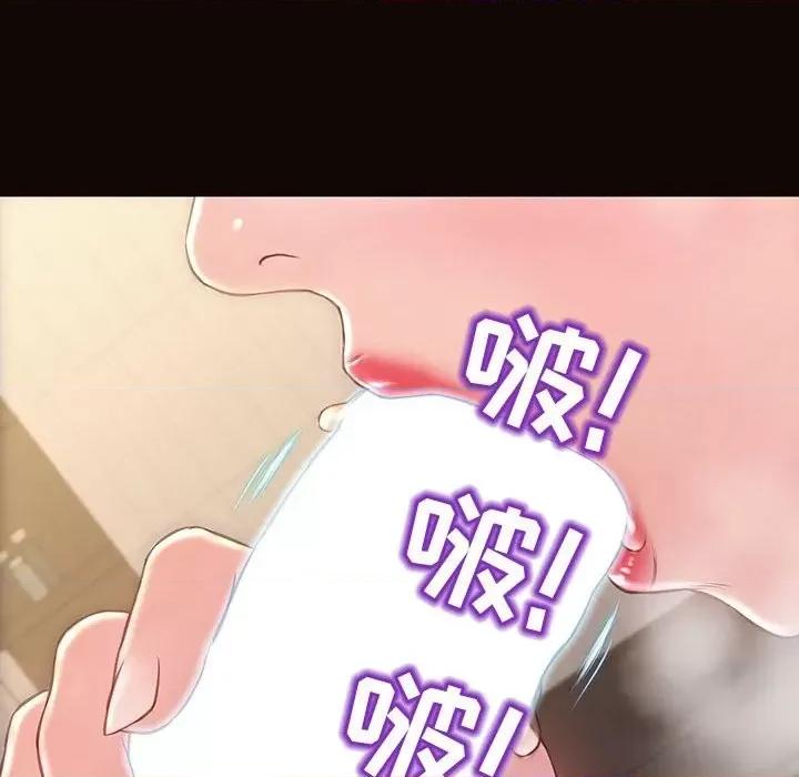 网红出头天 网红吴妍智-第 49 话 第69页