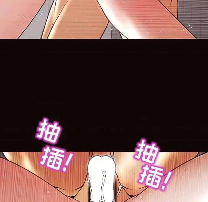 网红出头天 网红吴妍智-第 49 话 第103页