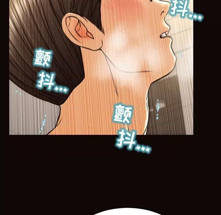 网红出头天 网红吴妍智-第 49 话 第106页