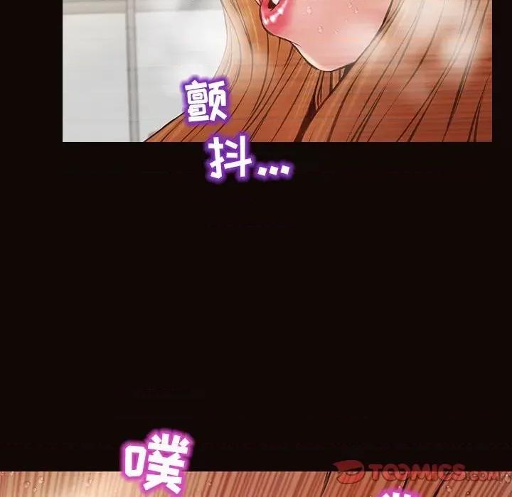 网红出头天 网红吴妍智-第 49 话 第108页