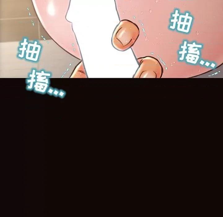 网红出头天 网红吴妍智-第 49 话 第112页