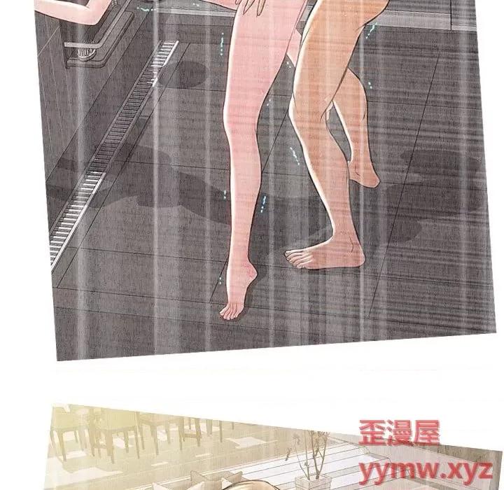 网红出头天 网红吴妍智-第 49 话 第121页