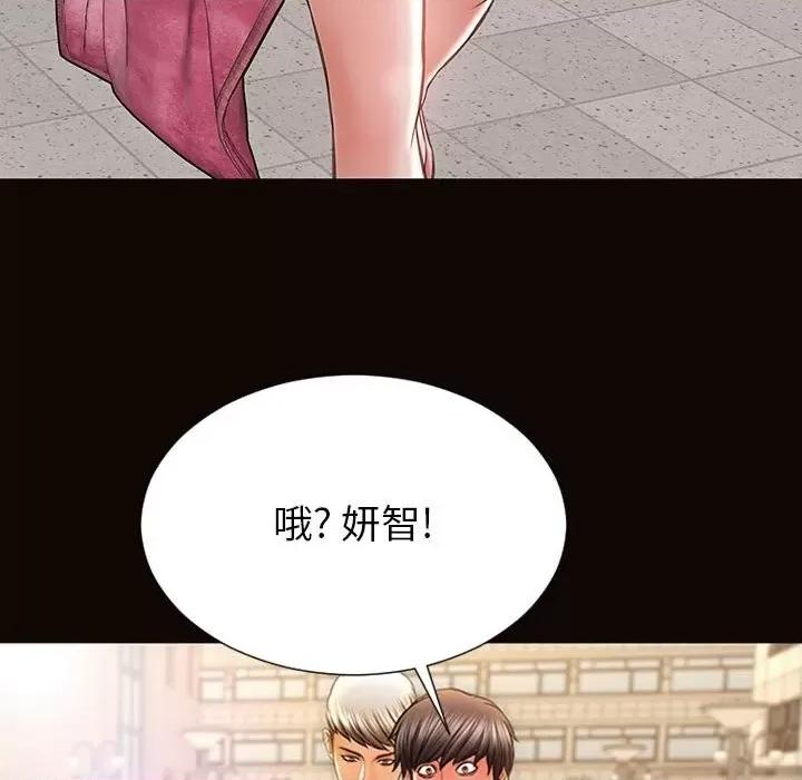 网红出头天 网红吴妍智-第 49 话 第138页