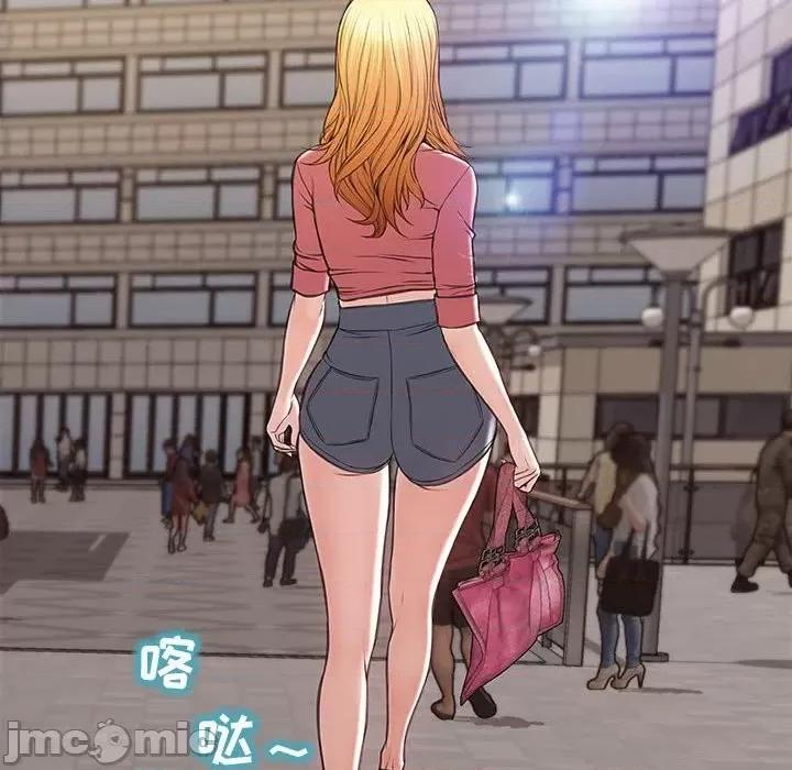 网红出头天 网红吴妍智-第 49 话 第155页