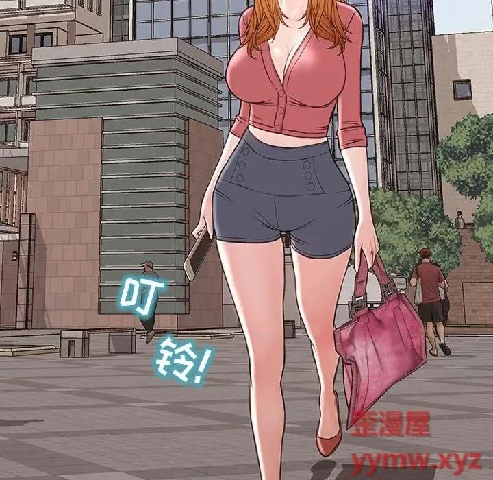 网红出头天 网红吴妍智-第 49 话 第179页