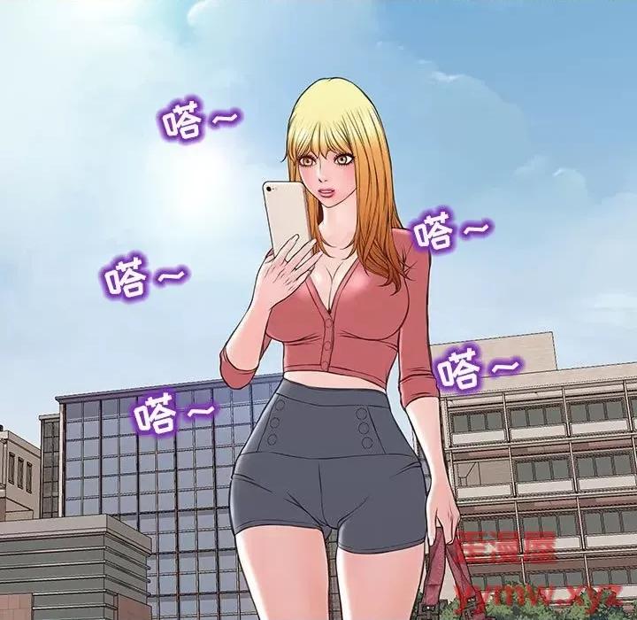网红出头天 网红吴妍智-第 49 话 第186页