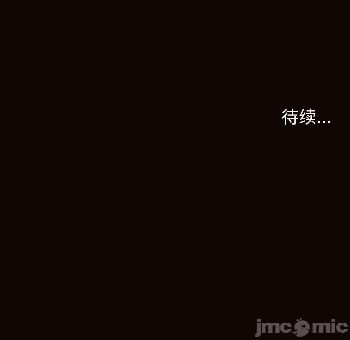 网红出头天 网红吴妍智-第 49 话 第190页
