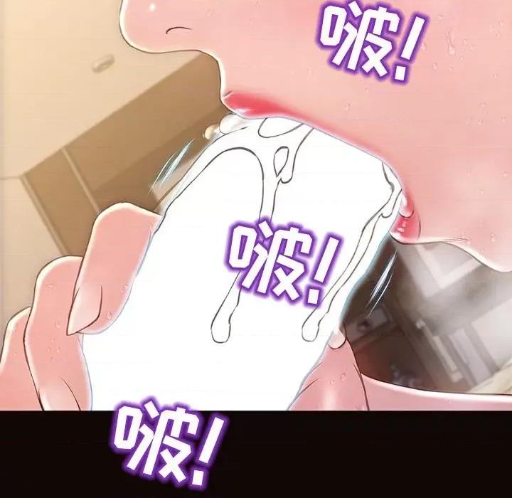 网红出头天 网红吴妍智-第 51 话 第132页