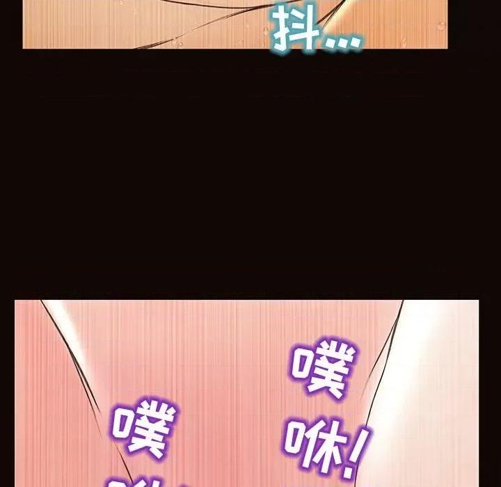 网红出头天 网红吴妍智-第 51 话 第136页