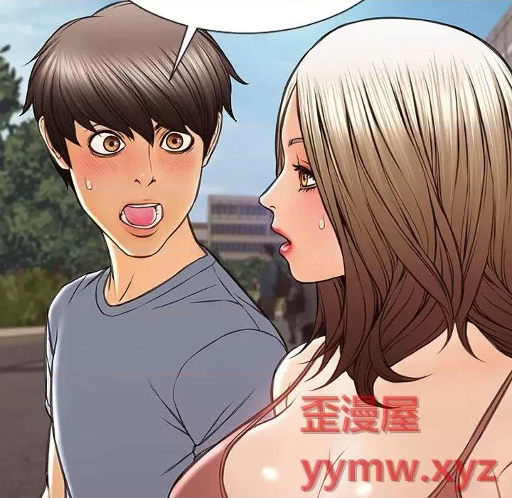 网红出头天 网红吴妍智-第 52 话 第32页