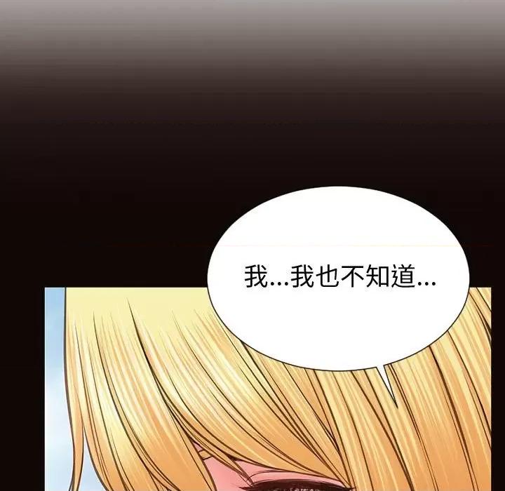 网红出头天 网红吴妍智-第 52 话 第41页