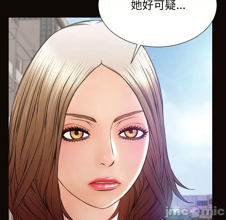 网红出头天 网红吴妍智-第 52 话 第45页