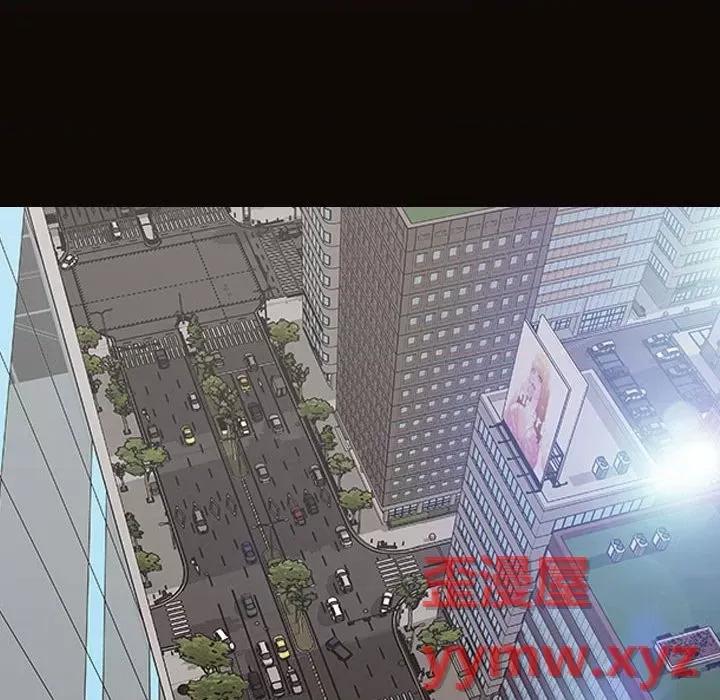 网红出头天 网红吴妍智-第 52 话 第76页