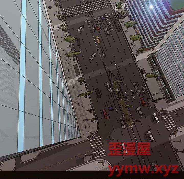 网红出头天 网红吴妍智-第 52 话 第77页