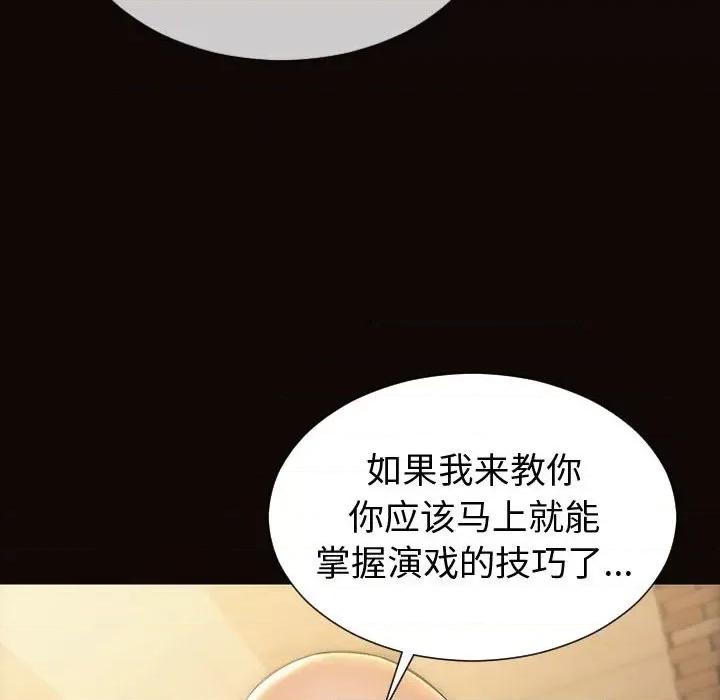 网红出头天 网红吴妍智-第 52 话 第132页