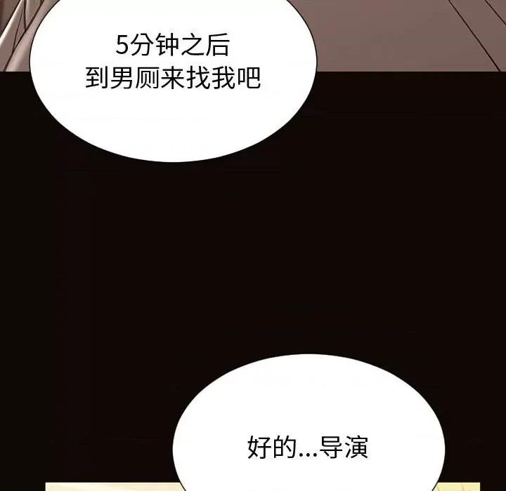 网红出头天 网红吴妍智-第 52 话 第134页
