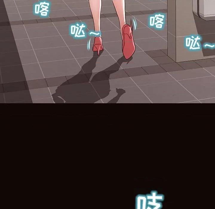 网红出头天 网红吴妍智-第 52 话 第141页