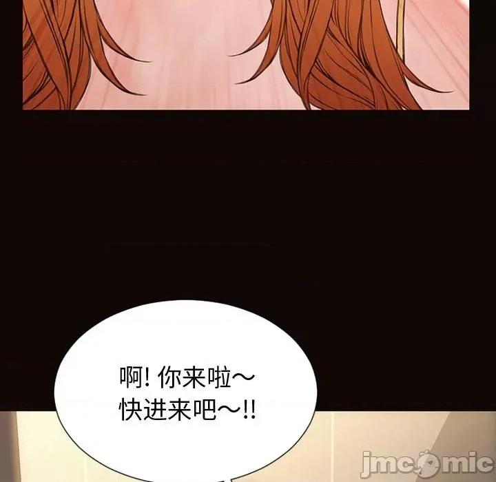 网红出头天 网红吴妍智-第 52 话 第145页