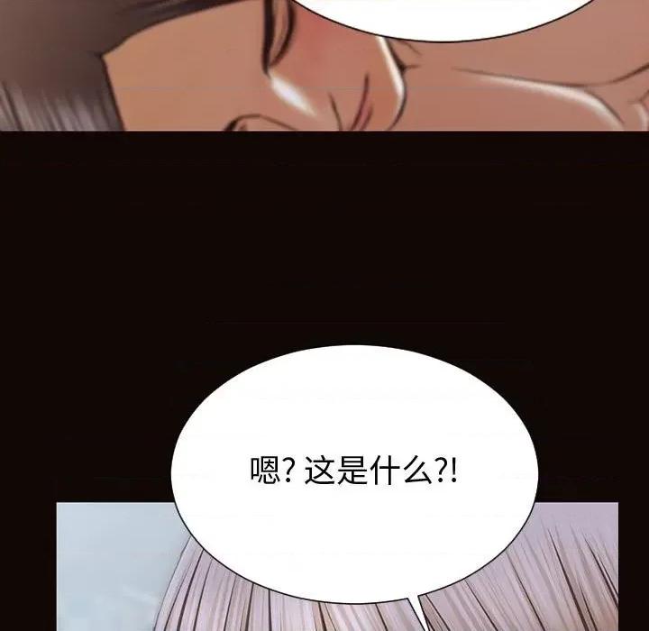 网红出头天 网红吴妍智-第 52 话 第167页