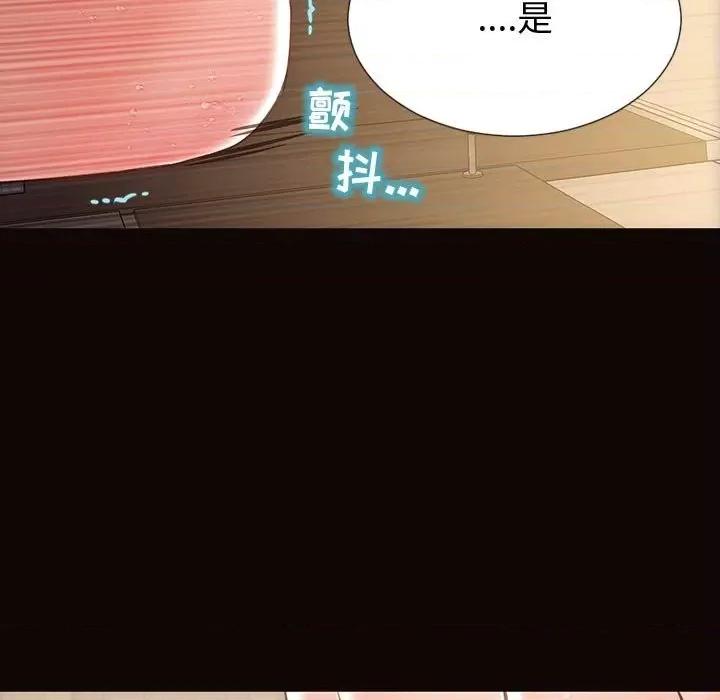 网红出头天 网红吴妍智-第 53 话 第33页