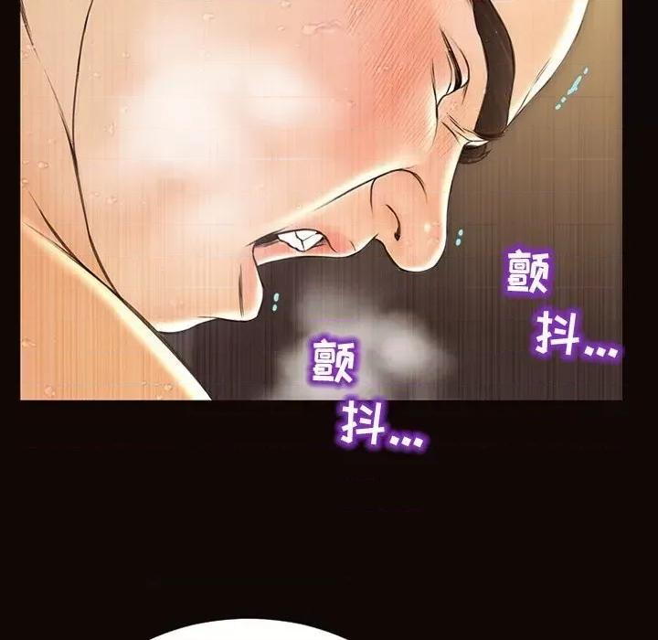网红出头天 网红吴妍智-第 53 话 第36页