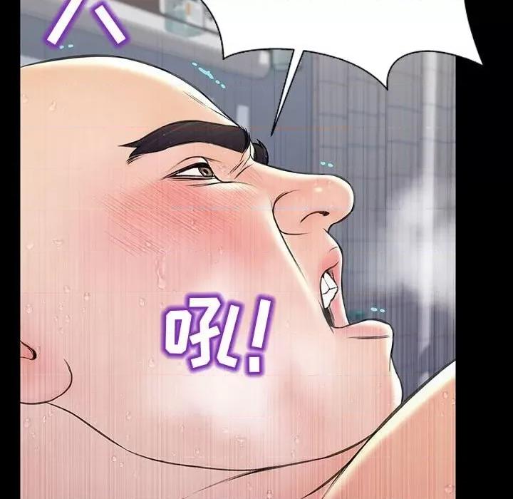 网红出头天 网红吴妍智-第 53 话 第101页